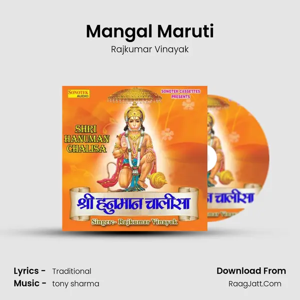 Mangal Maruti MP3 Song by Rajkumar Vinayak Cover