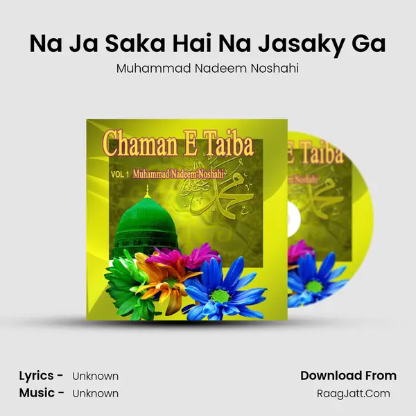 Na Ja Saka Hai Na Jasaky Ga MP3 Song by Muhammad Nadeem Noshahi Cover