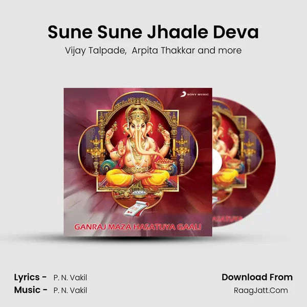 Sune Sune Jhaale Deva MP3 Song by Vijay Talpade Cover