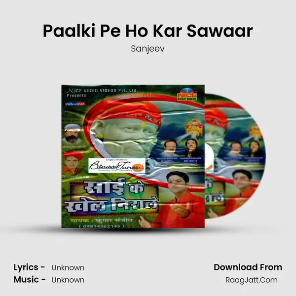 Paalki Pe Ho Kar Sawaar MP3 Song by Sanjeev Cover