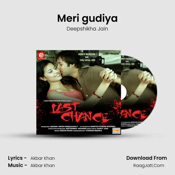 Meri gudiya MP3 Song by Deepshikha Jain Cover
