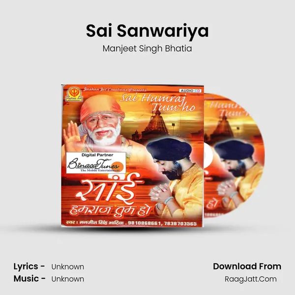 Sai Sanwariya mp3 song