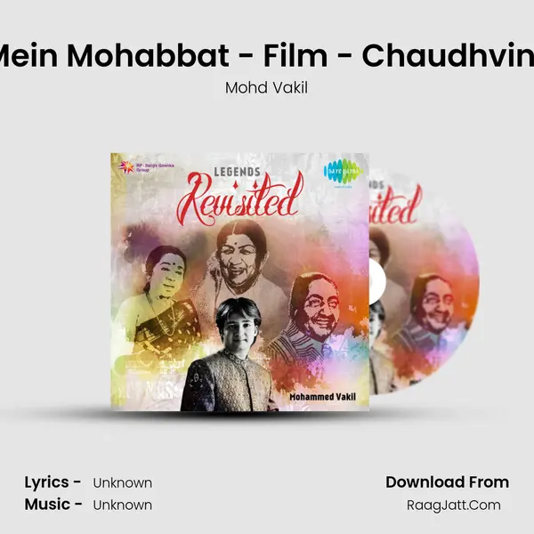 Mili Khak Mein Mohabbat - Film - Chaudhvin Ka Chand MP3 Song by Mohd Vakil Cover