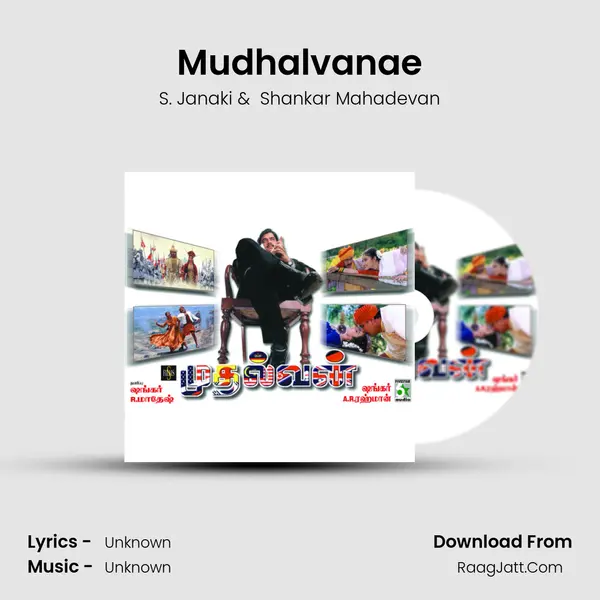 Mudhalvanae MP3 Song by S. Janaki Cover