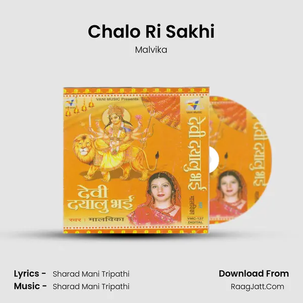 Chalo Ri Sakhi MP3 Song by Malvika Cover