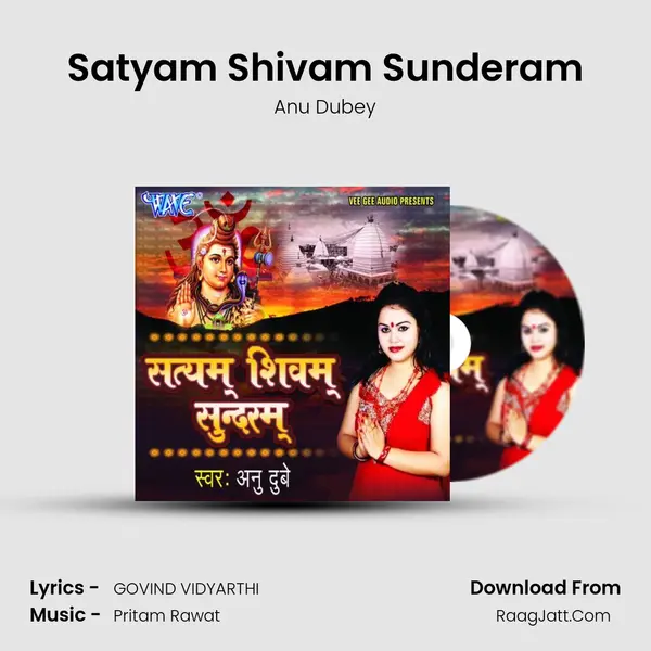 Satyam Shivam Sunderam MP3 Song by Anu Dubey Cover