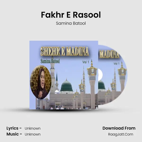 Fakhr E Rasool MP3 Song by Samina Batool Cover