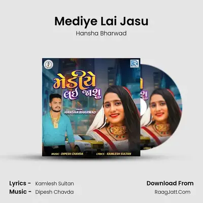 Mediye Lai Jasu mp3 song