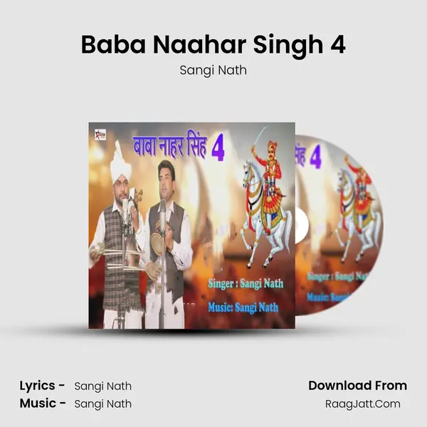 Baba Naahar Singh 4 mp3 song