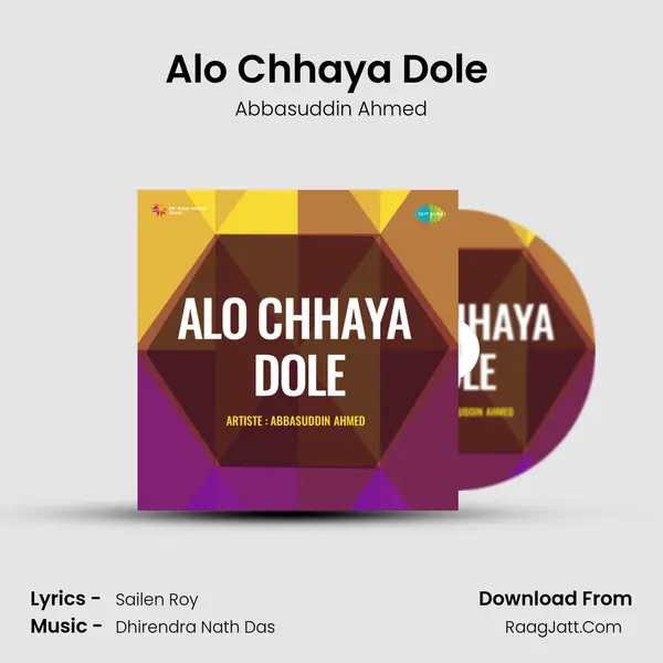 Alo Chhaya Dole (Adhunik) Cover