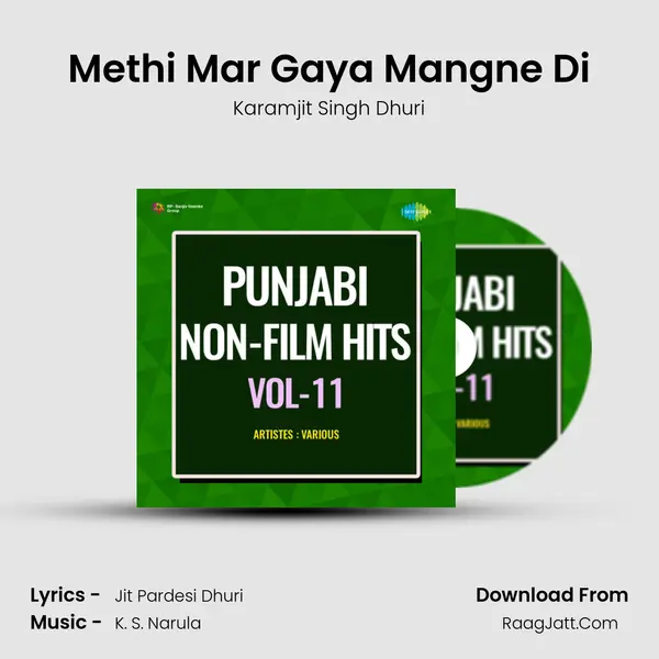 Methi Mar Gaya Mangne Di MP3 Song by Karamjit Singh Dhuri Cover