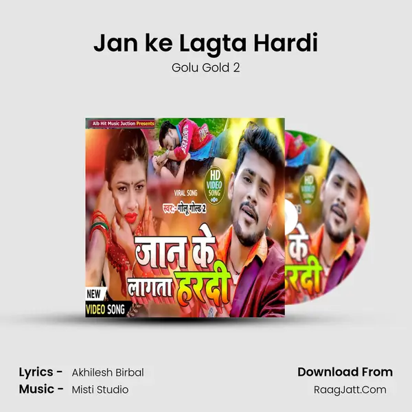 Jan ke Lagta Hardi mp3 song