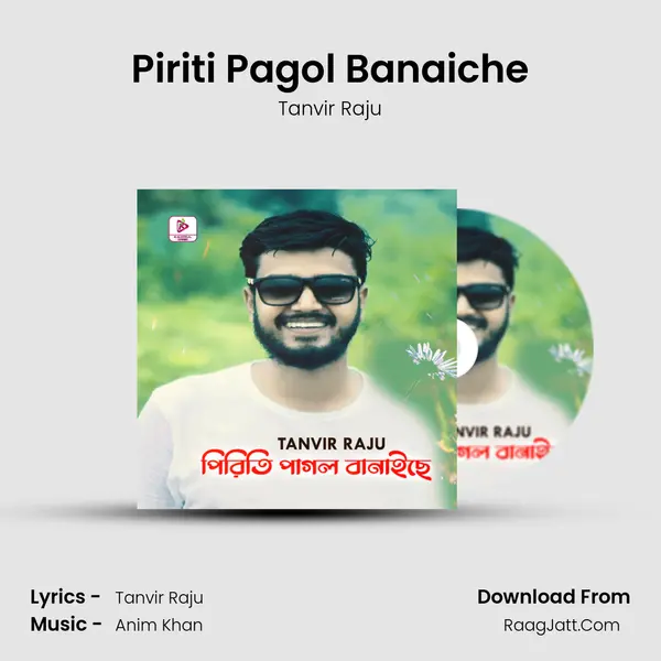 Tanvir Raju