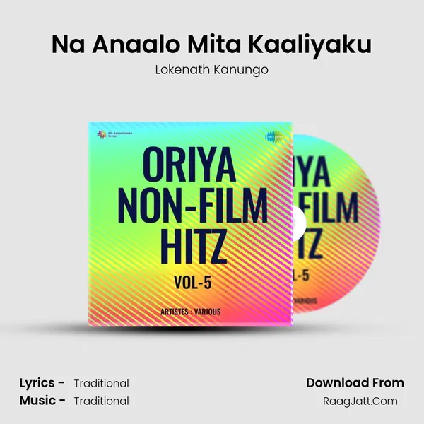 Na Anaalo Mita Kaaliyaku MP3 Song by Lokenath Kanungo Cover