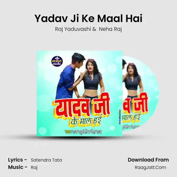 Yadav Ji Ke Maal Hai MP3 Song by Raj Yaduvashi Cover