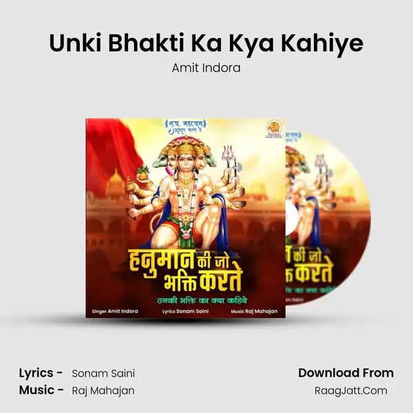 Unki Bhakti Ka Kya Kahiye MP3 Song by Amit Indora Cover