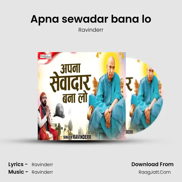 Apna sewadar bana lo MP3 Song by Ravinderr Cover