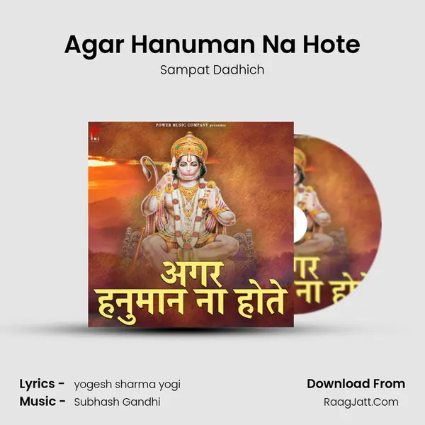 Agar Hanuman Na Hote mp3 song