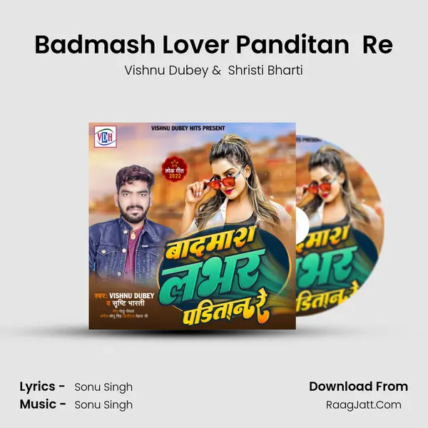Badmash Lover Panditan  Re mp3 song