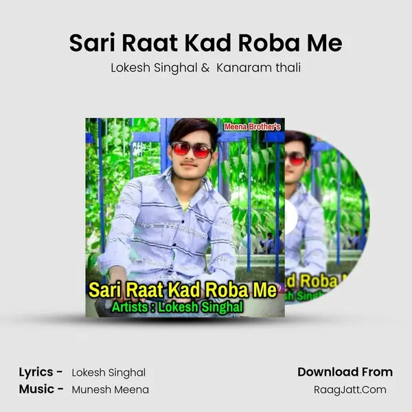 Sari Raat Kad Roba Me MP3 Song by Lokesh Singhal Cover