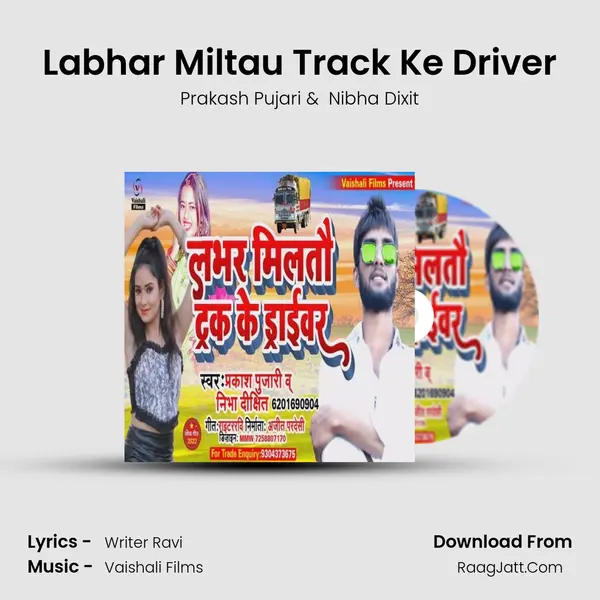 Nibha Dixit
