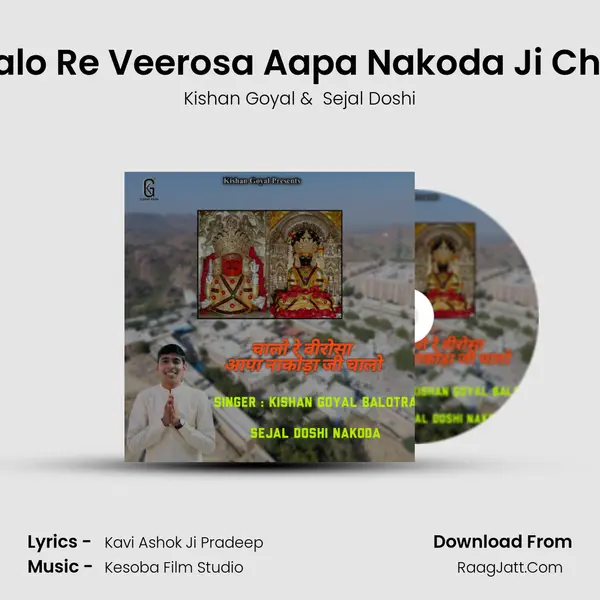 Chalo Re Veerosa Aapa Nakoda Ji Chala MP3 Song by Kishan Goyal Cover