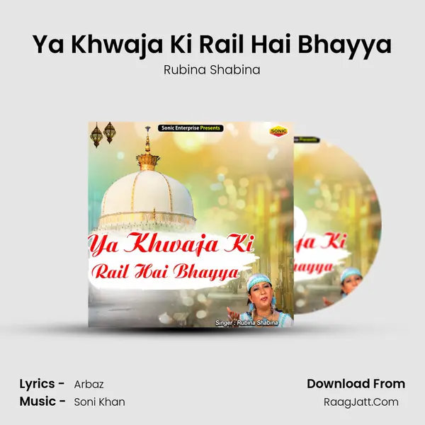 Ya Khwaja Ki Rail Hai Bhayya MP3 Song by Rubina Shabina Cover