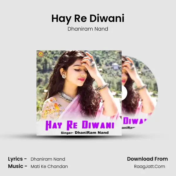 Hay Re Diwani MP3 Song by Dhaniram Nand Cover
