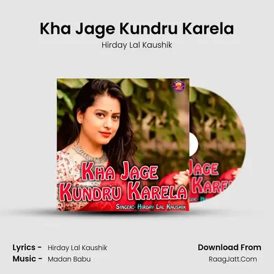 Kha Jage Kundru Karela MP3 Song by Hirday Lal Kaushik Cover