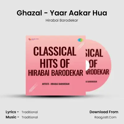 Ghazal - Yaar Aakar Hua mp3 song