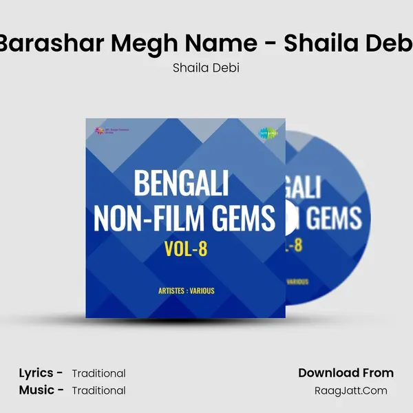Barashar Megh Name - Shaila Debi mp3 song