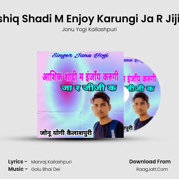 Ashiq Shadi M Enjoy Karungi Ja R Jiji K MP3 Song by Jonu Yogi Kailashpuri Cover