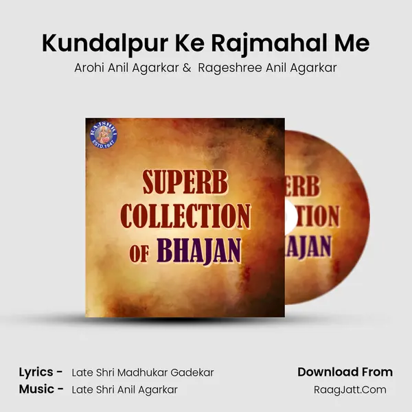 Kundalpur Ke Rajmahal Me Cover