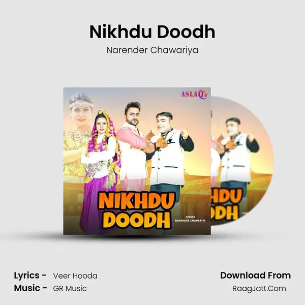 Nikhdu Doodh - Narender Chawariya