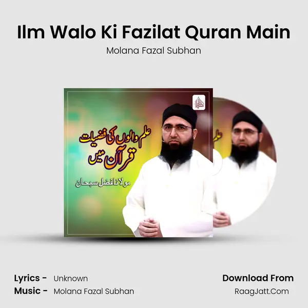 Ilm Walo Ki Fazilat Quran Main - Single - Molana Fazal Subhan