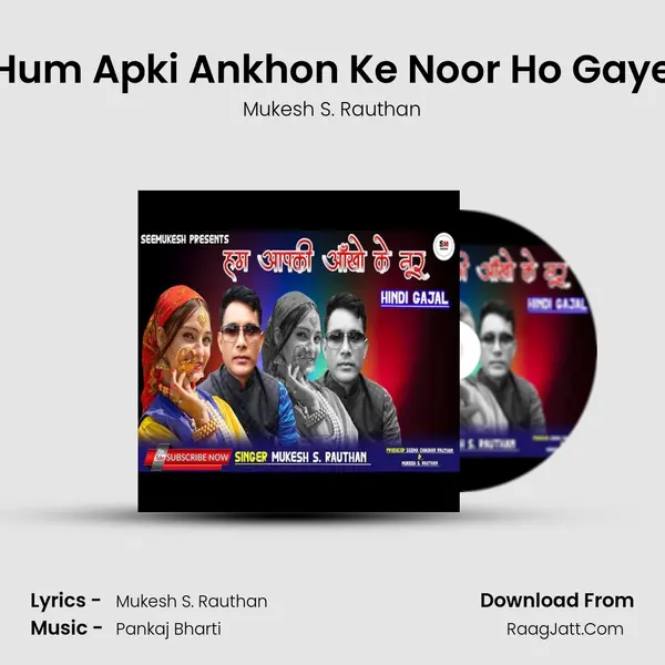 Hum Apki Ankhon Ke Noor Ho Gaye mp3 song