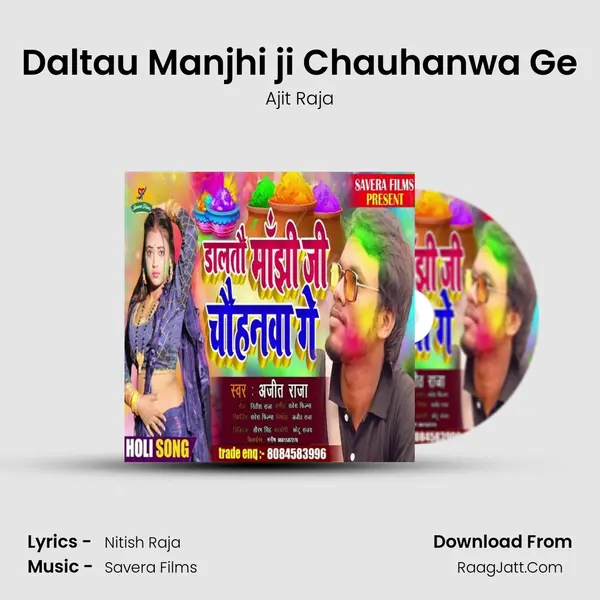 Daltau Manjhi ji Chauhanwa Ge MP3 Song by Ajit Raja Cover
