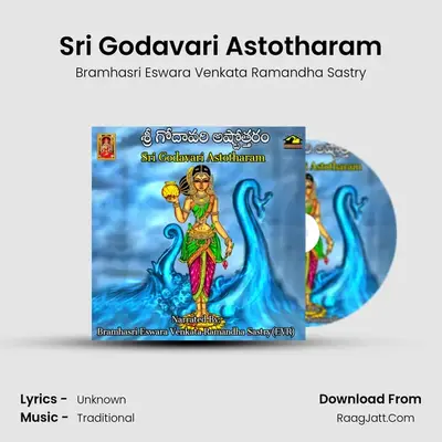 Sri Godavari Astotharam - Bramhasri Eswara Venkata Ramandha Sastry