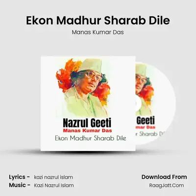 Ekon Madhur Sharab Dile (Nazrul Geeti) - Manas Kumar Das