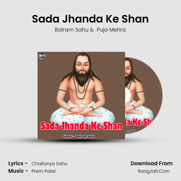 Sada Jhanda Ke Shan mp3 song