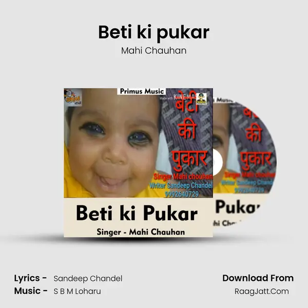 Mahi Chauhan