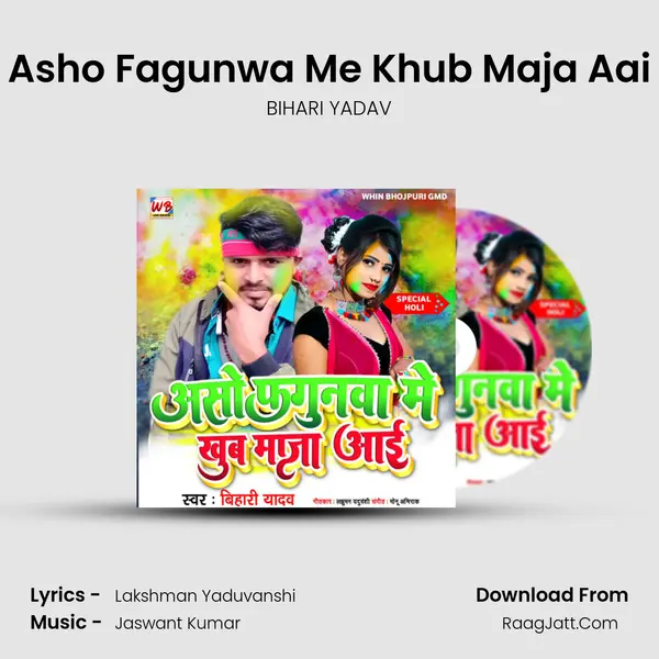 Asho Fagunwa Me Khub Maja Aai MP3 Song by BIHARI YADAV Cover