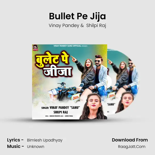 Bullet Pe Jija - Vinay Pandey