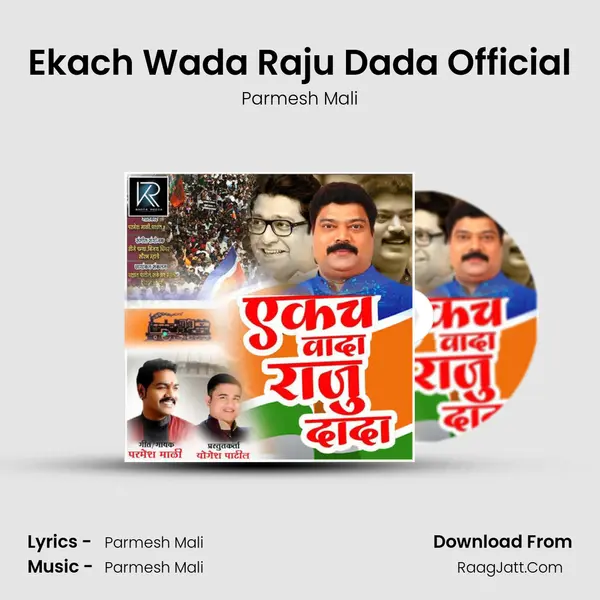 Ekach Wada Raju Dada Official - Parmesh Mali