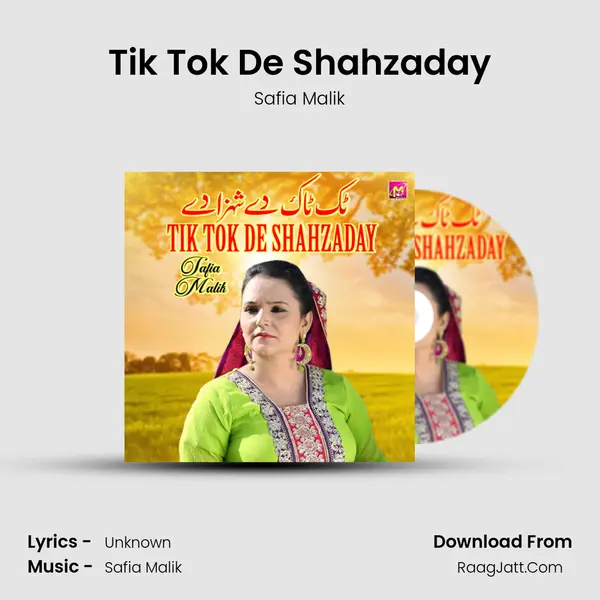 Tik Tok De Shahzaday mp3 song