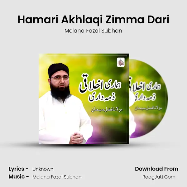 Hamari Akhlaqi Zimma Dari - Single - Molana Fazal Subhan