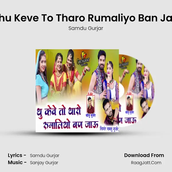 Thu Keve To Tharo Rumaliyo Ban Jau mp3 song