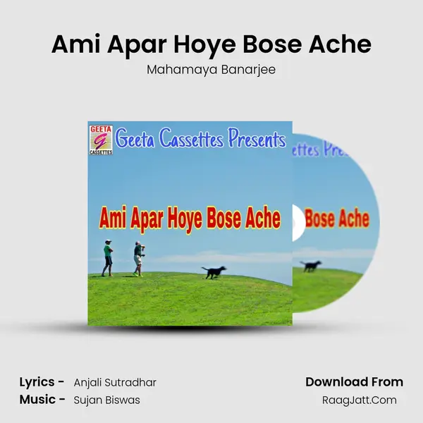 Ami Apar Hoye Bose Ache MP3 Song by Mahamaya Banarjee Cover