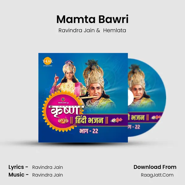 Mamta Bawri MP3 Song by Ravindra Jain Cover