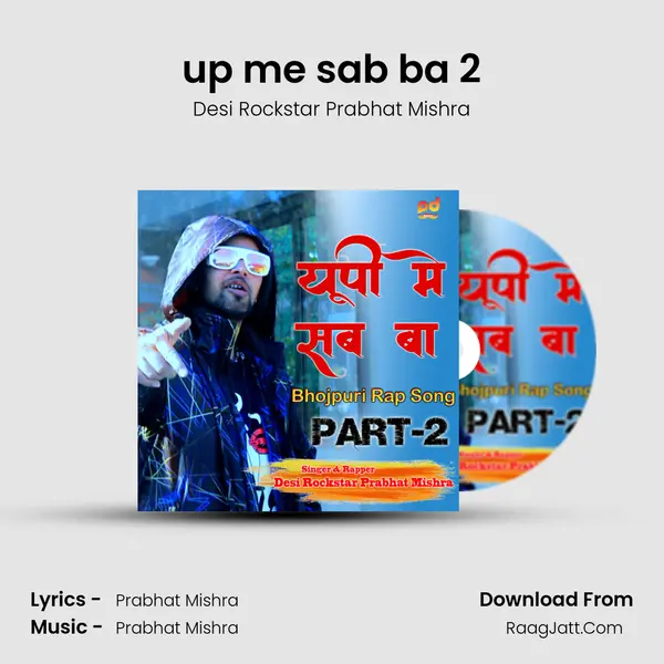 up me sab ba 2 MP3 Song by Desi Rockstar Prabhat Mishra Cover